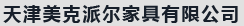 不忘初心 方得始終！
